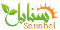 SANABEL OFFICE FOR EXPORTING - مكتب سنابل للتصدير